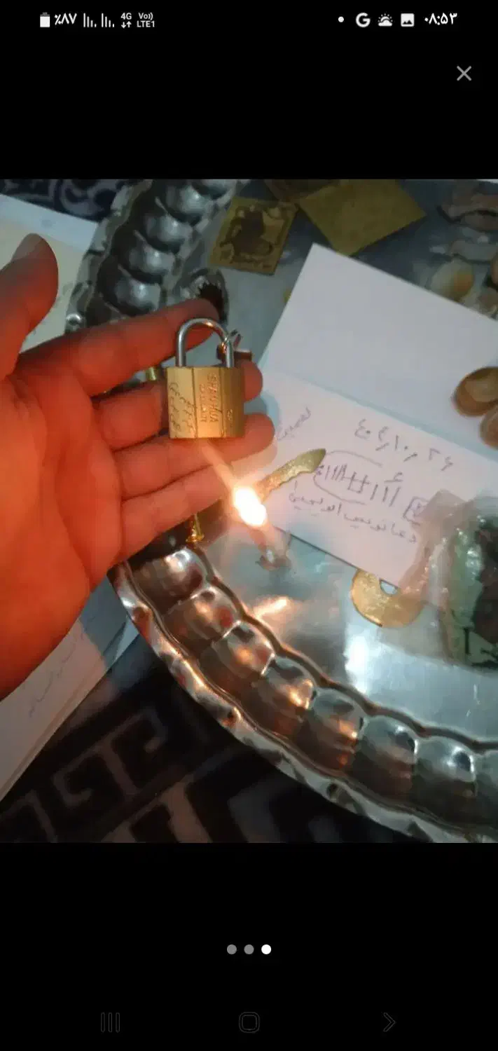 کتاب دعا|کتاب و مجله مذهبی|زابل, |دیوار