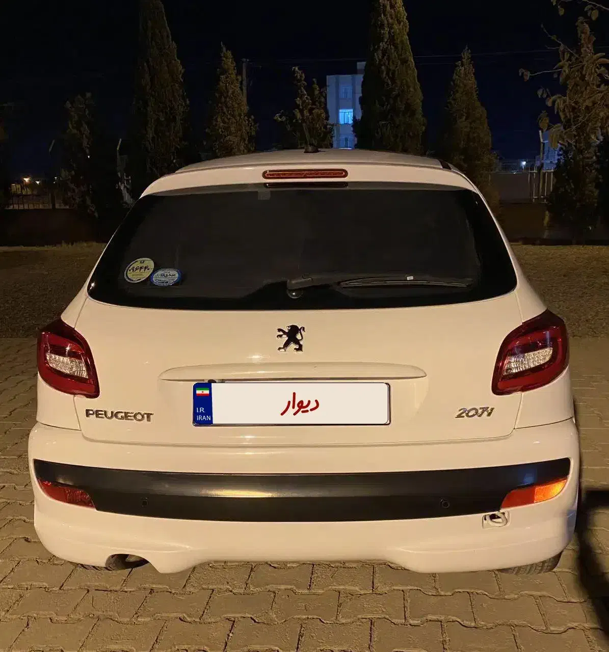 207i پانا مدل 1400|خودرو سواری و وانت|بیرجند, |دیوار