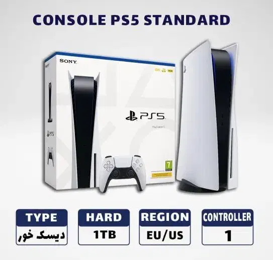 پلی‌استیشن ۵ PS5 دیسک‌خور اقساطی تحویل فوری|کنسول، بازی ویدئویی و آنلاین|زاهدان, |دیوار