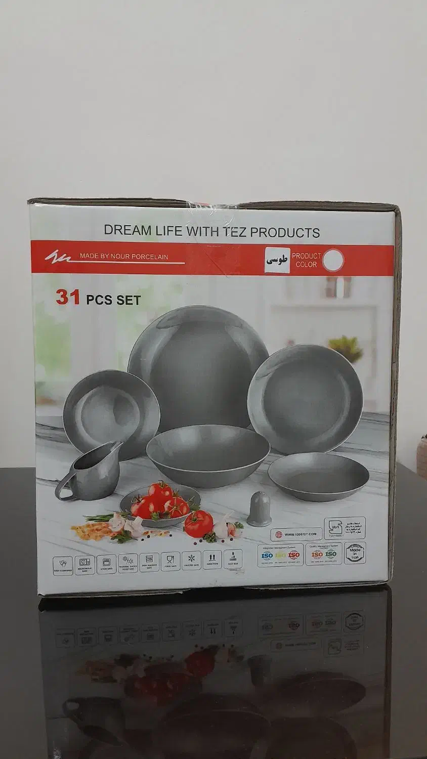 ظروف ۳۱پارچه استونور|ظروف سرو و پذیرایی|قم, قلعه کامکار|دیوار