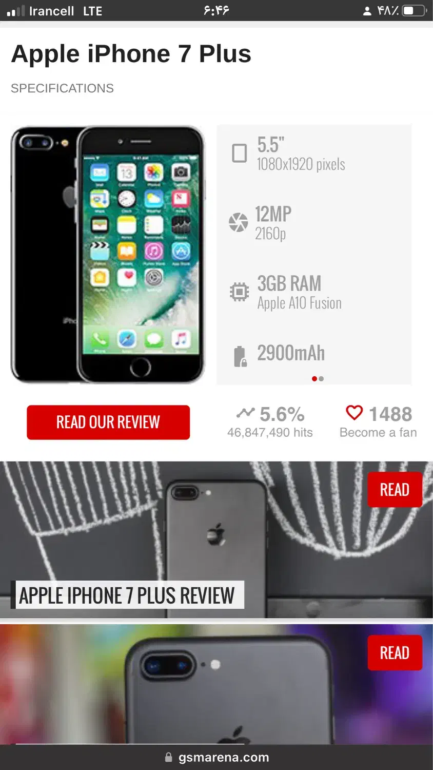 ایفون هفت پلاس کارکرده ولی تمیزه|موبایل|مشهد, عبادی|دیوار