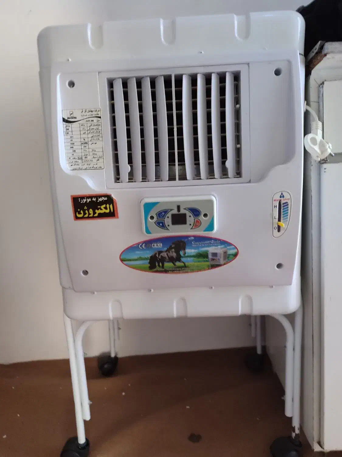 کولر آبی|کولر آبی|اردبیل, |دیوار