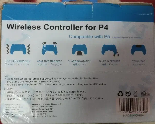 دسته های p4|کنسول، بازی ویدئویی و آنلاین|اصفهان, آزادگان|دیوار