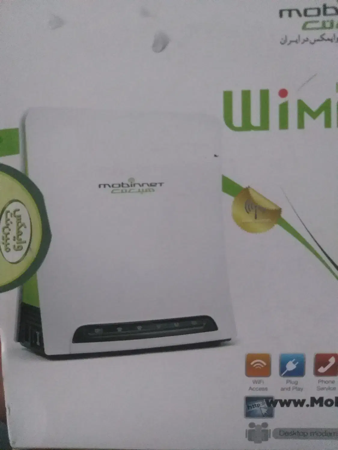 مودم مبین نت|مودم و تجهیزات شبکه|محمدیه-قزوین, |دیوار