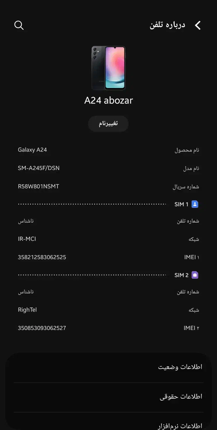 گوشی|موبایل|جیرفت, |دیوار