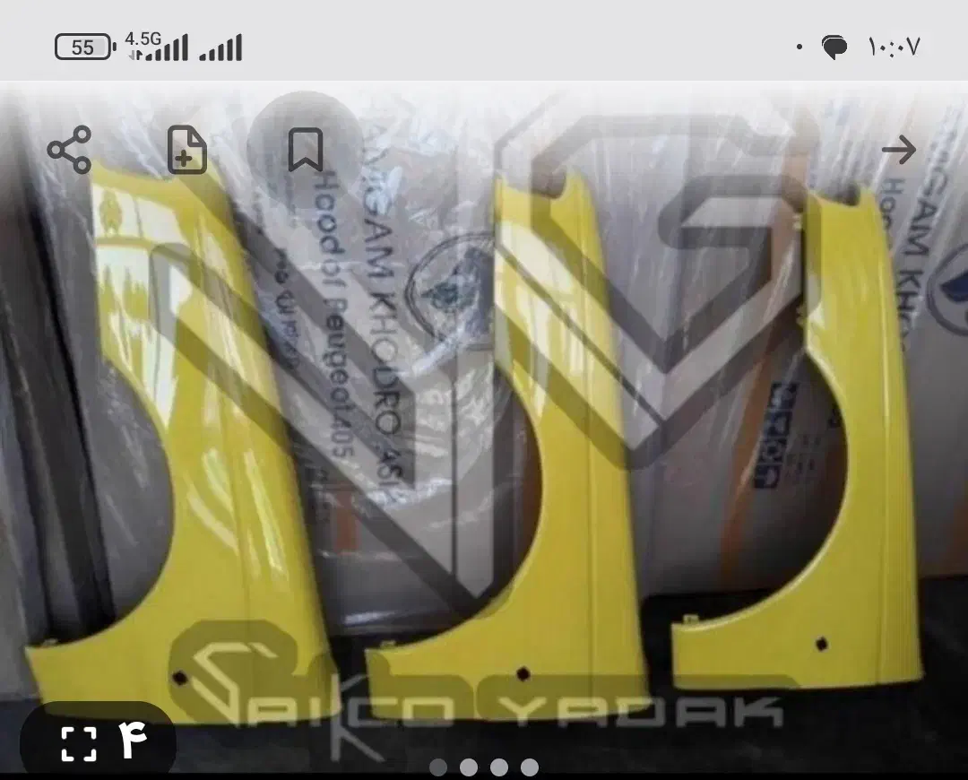 فروش انواع بدنه رنگی و استوک خودروهای ایرانی|قطعات یدکی و لوازم جانبی|ارومیه, |دیوار