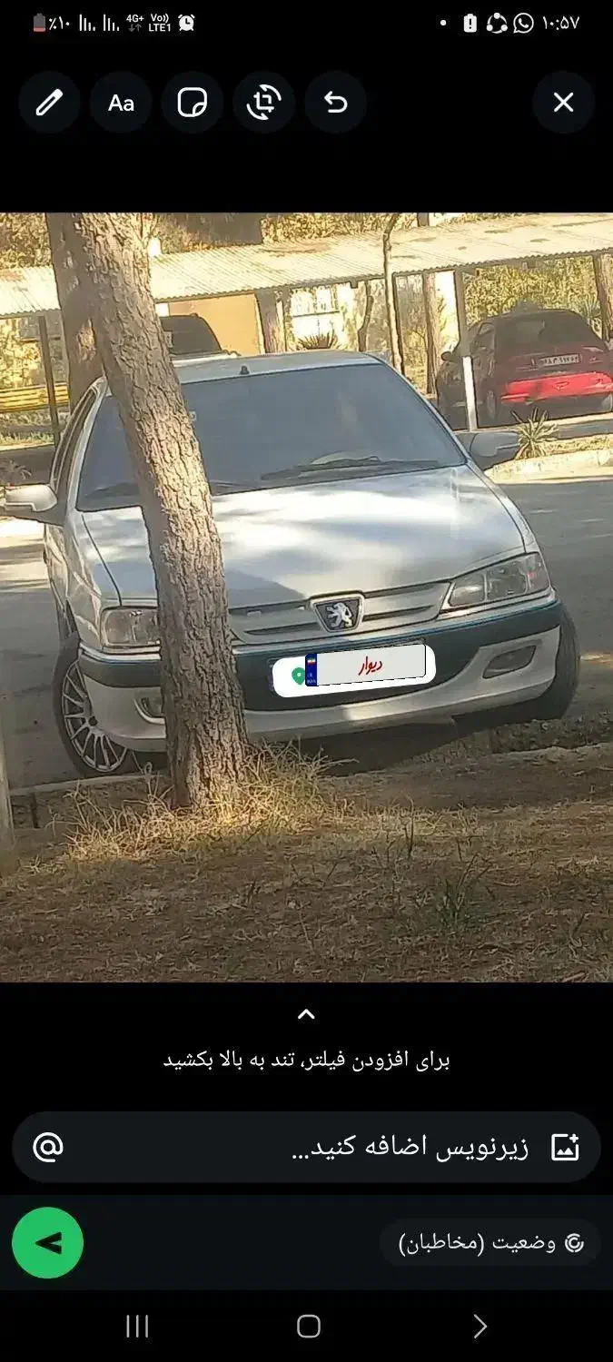 پارس نیم فول|خودرو سواری و وانت|ایرانشهر, |دیوار