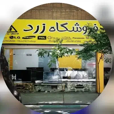 تلویزیون های نمایشگاهی ویترینی (نقد و اقساط)|تلویزیون و پروژکتور|اصفهان, خلجا|دیوار