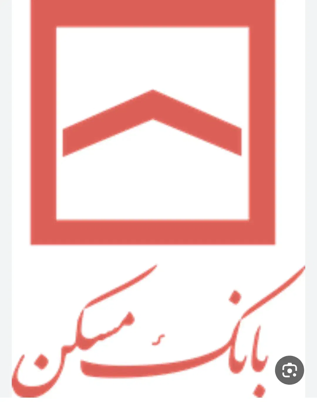 فروش وام مسکن|خدمات مالی، حسابداری، بیمه|شیروان (خراسان), |دیوار