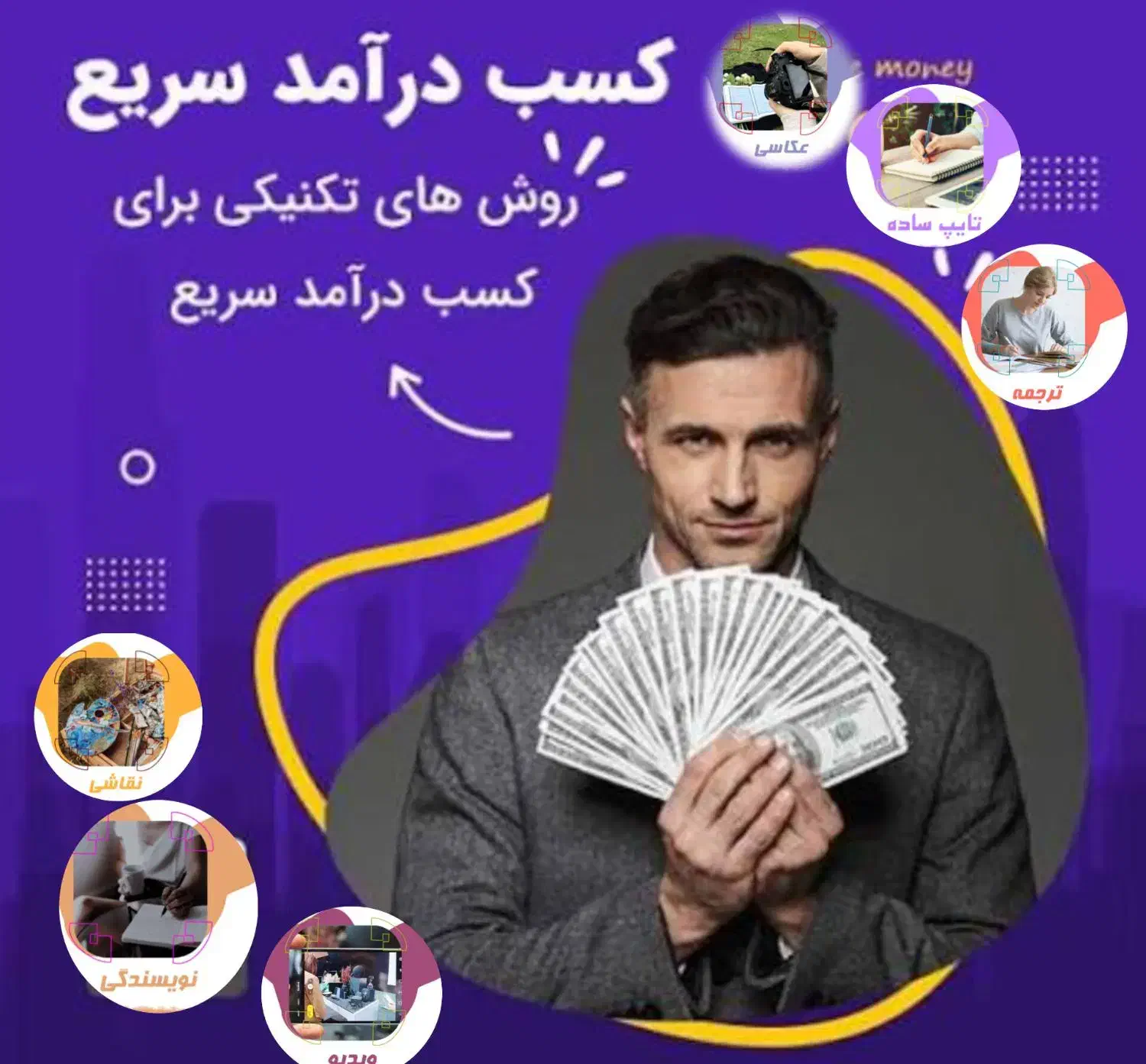 استخدام فوری|استخدام رایانه و فناوری اطلاعات|تهران, آرژانتین|دیوار