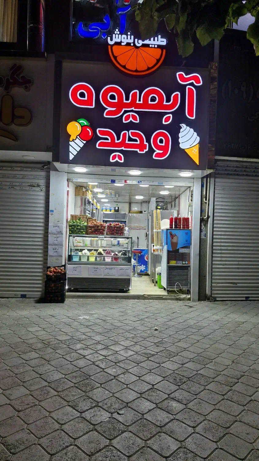 کارگر ساده نیازمندیم|استخدام خدمات فروشگاه و رستوران|پردیس, فاز ۱|دیوار