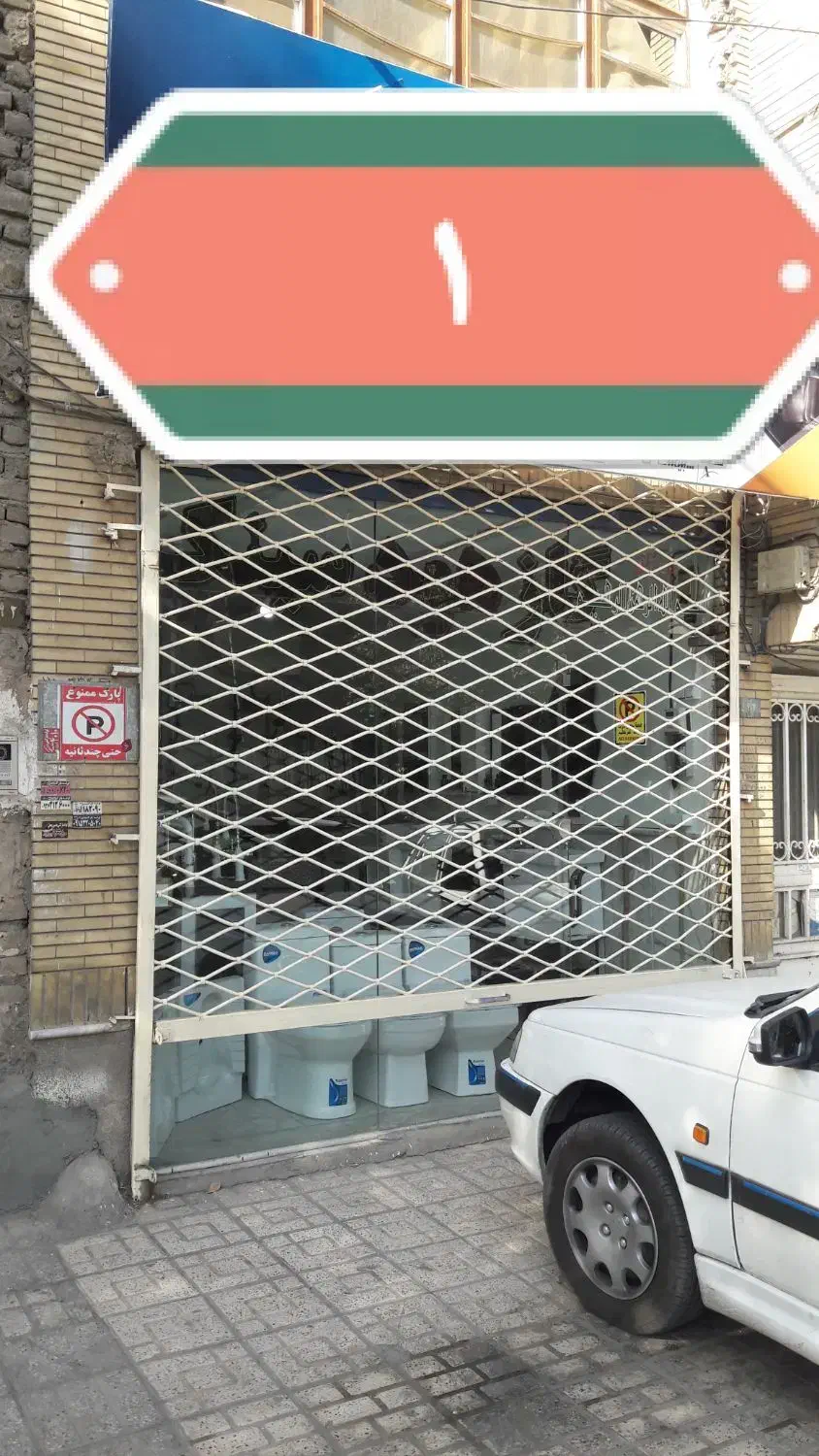 رهن واجاره تجاری دائم|اجارهٔ مغازه و غرفه|مشهد, فدک|دیوار