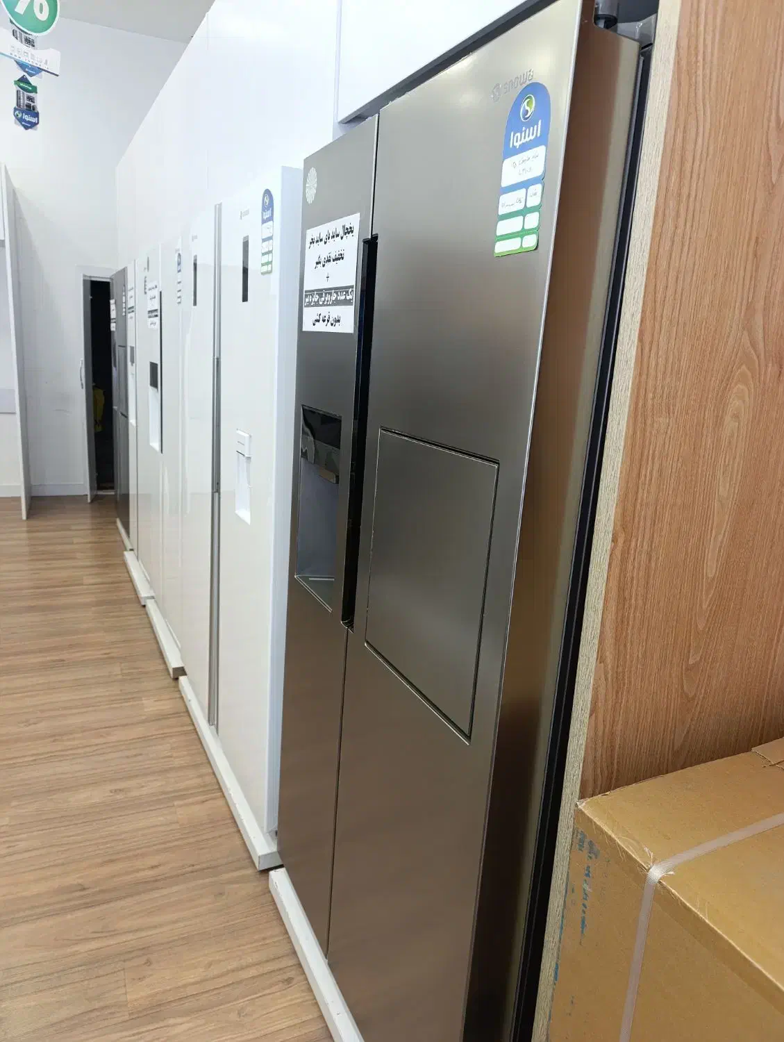 ساید اسنوا و دوو|یخچال و فریزر|ماکو, |دیوار