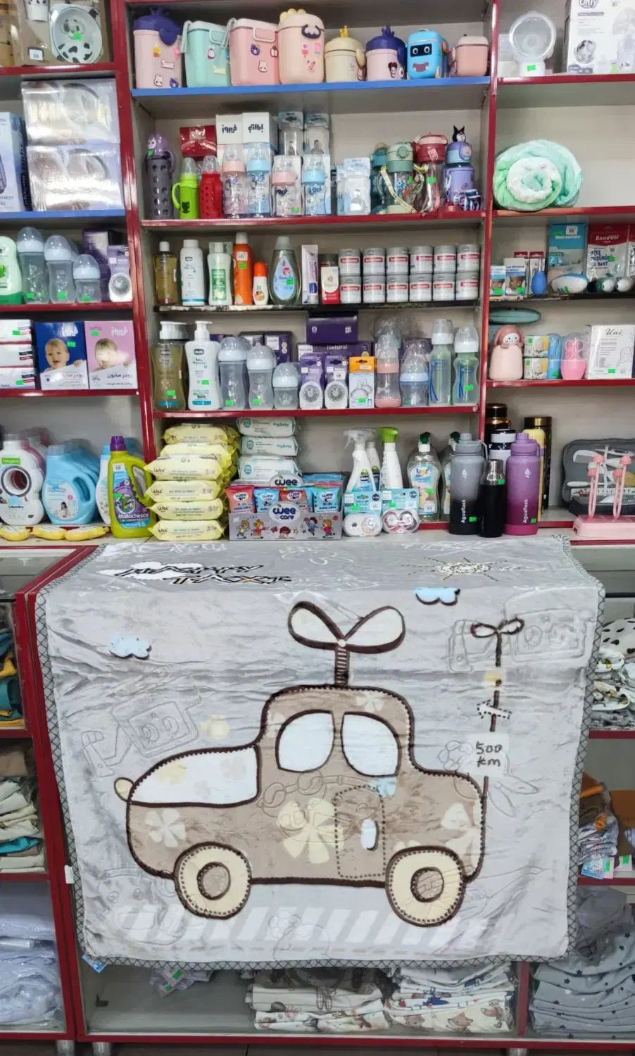 پتو کودک|اسباب و اثاث بچه|شیراز, شهرک والفجر|دیوار