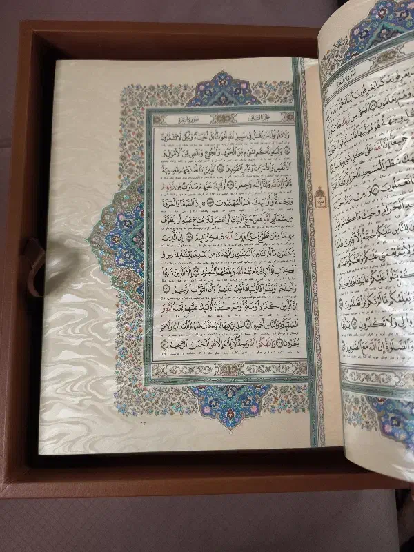 کتاب نفیس کلام الله مجید عطری در قطع وزیری|کتاب و مجله مذهبی|زنجان, |دیوار