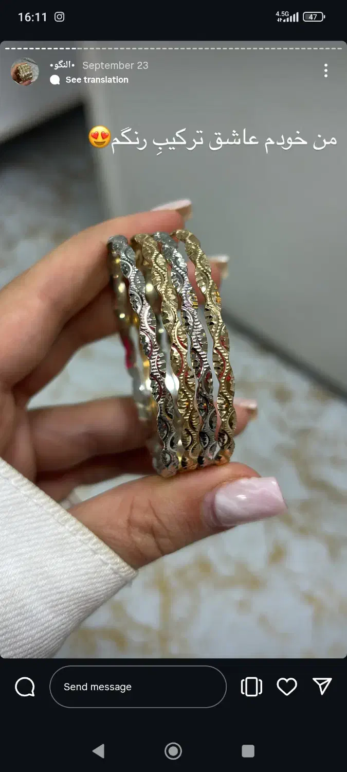 بدلیجات آبیک پاساژ امیر|بدلیجات|آبیک, |دیوار