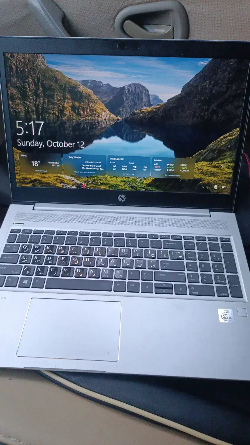 لب تاپhp probook|رایانه همراه|مهر, |دیوار