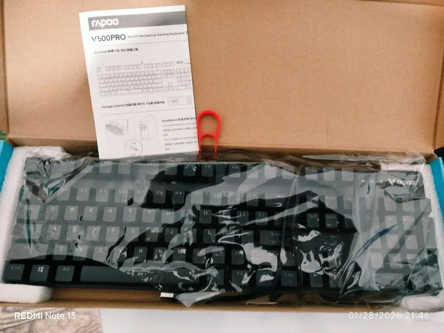 باندل گیمینگ در حد نو|قطعات و لوازم جانبی رایانه|رودسر, |دیوار