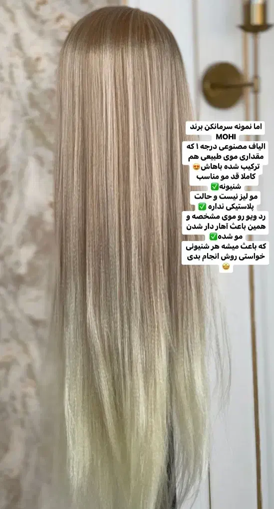 کله مانکن فروشی|آرایشی، بهداشتی، درمانی|رفسنجان, |دیوار