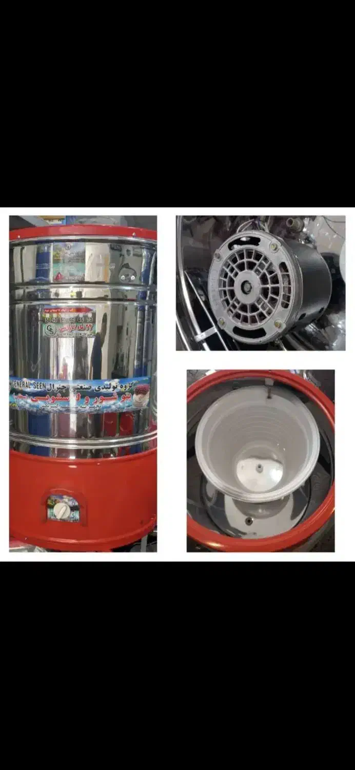 پتوشور ۶۰کیلو ۶۵کیلو ۷۰کیلو خشک کن دار|ماشین لباسشویی و خشککن لباس|نسیمشهر, |دیوار