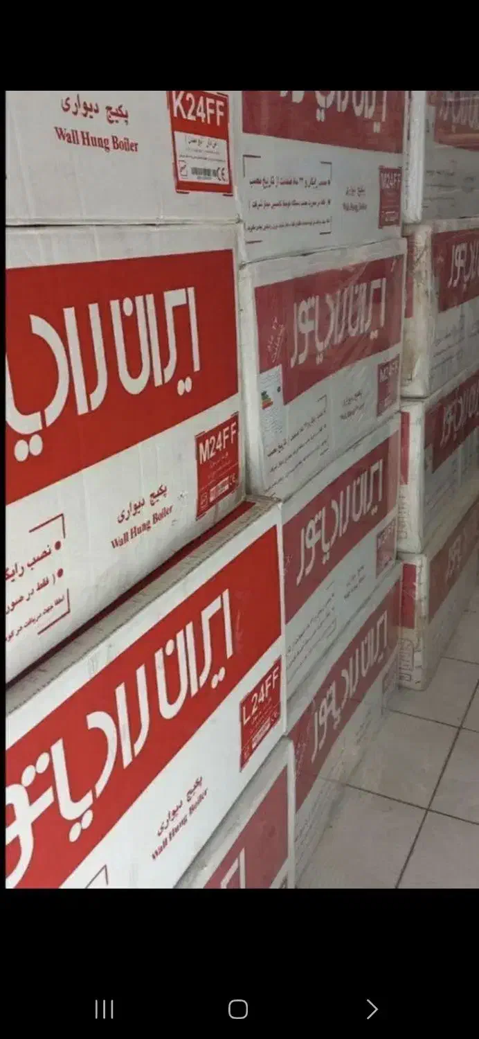 فروش  پکیچ  ایران رادیاتور  ۲۴۰۰۰|آبگرمکن، پکیج، شوفاژ|مشهد, الهیه|دیوار