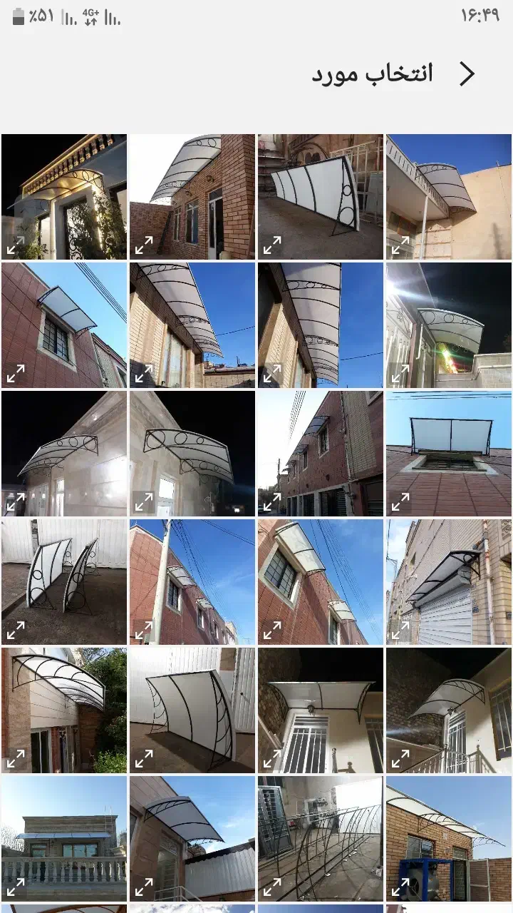 پوشش های بالای پنجره و درب ورودی|خدمات پیشه و مهارت|کاشان, فاز ۲ ناجی آباد|دیوار