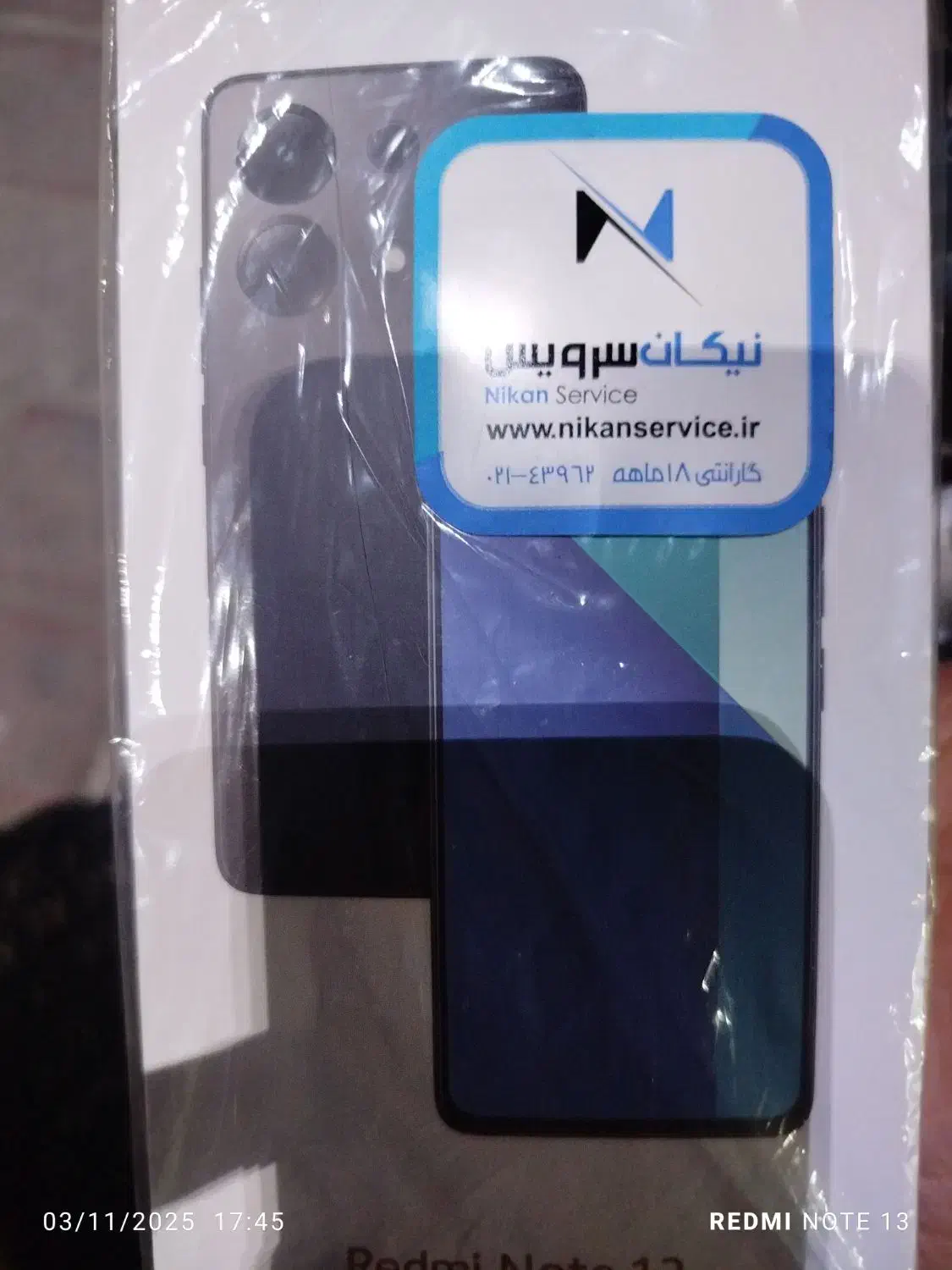 گوشی شیائومی نوت 13|موبایل|همدان, |دیوار