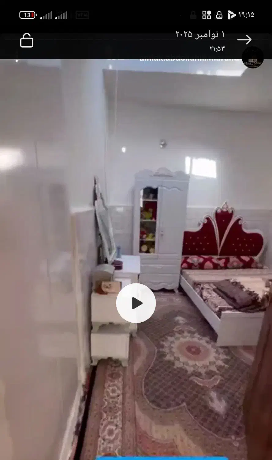 فروش خانه|فروش خانه و ویلا|مرند, |دیوار