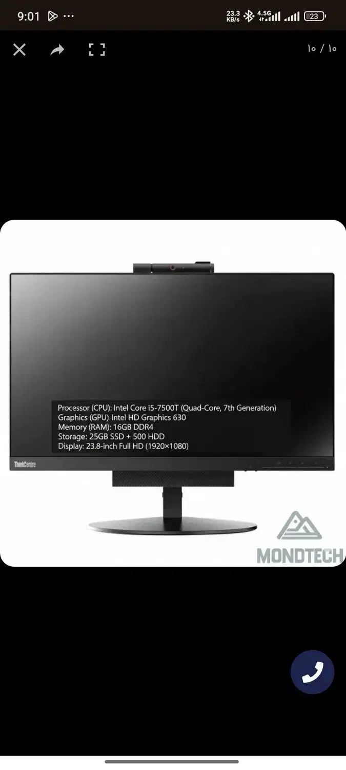 آلین وان لنوو|رایانه رومیزی|بوشهر, |دیوار