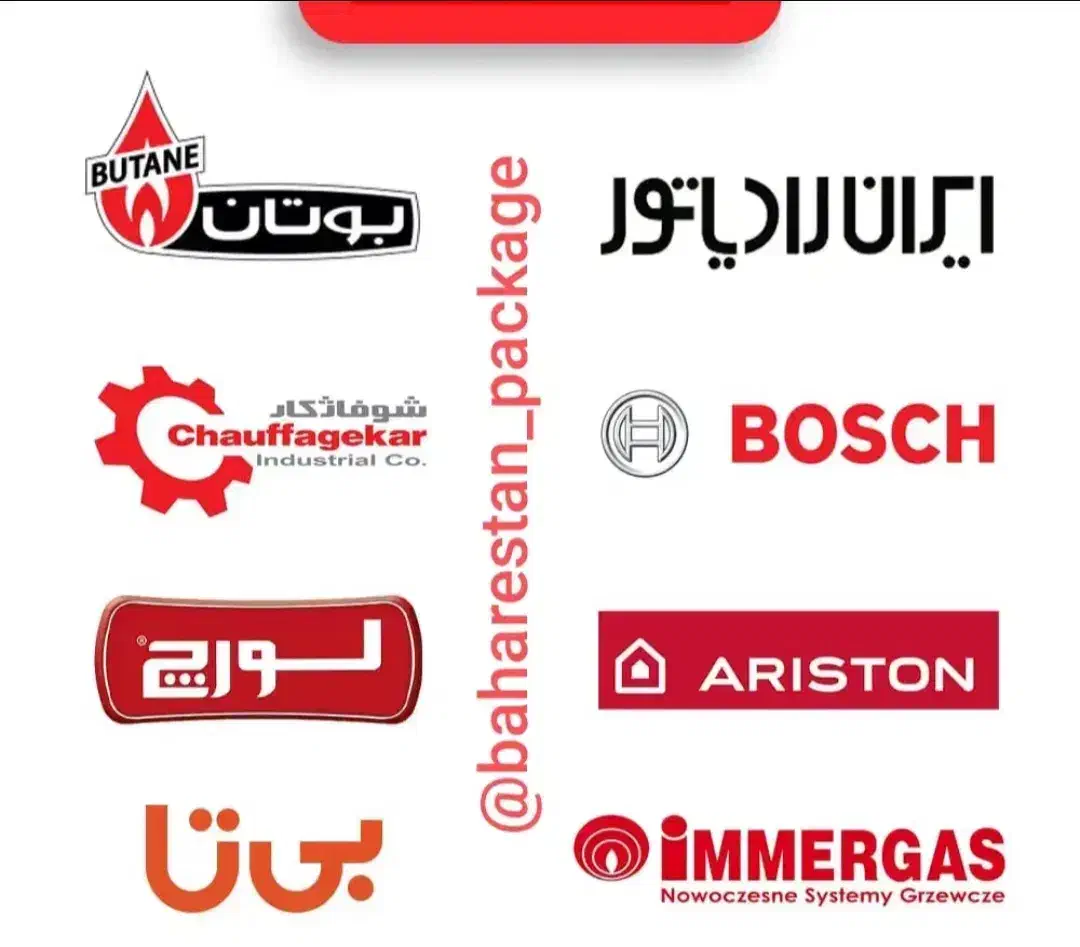 تعمیرات و نصب پکیج و بخاری به صورت تخصصی|خدمات پیشه و مهارت|اصفهان, بهارستان|دیوار