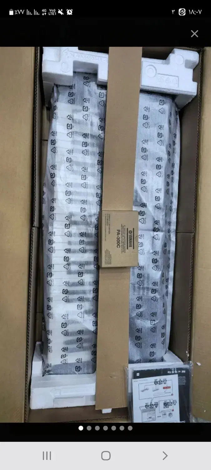 یاماها A5000 Yamaha|پیانو، کیبورد، آکاردئون|سبزوار, امیر کبیر|دیوار