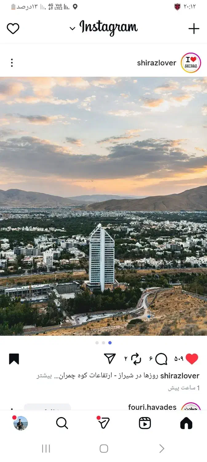 پراید|فعالیت داوطلبانه تحقیقاتی|یاسوج, |دیوار