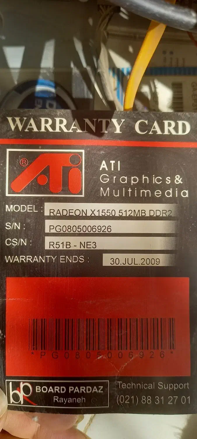 کامپیوتر رایانه مانیتور کیس کیبورد|رایانه رومیزی|قم, پردیسان|دیوار