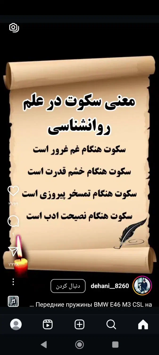 تدریس خصوصی|خدمات آموزشی|ارومیه, |دیوار