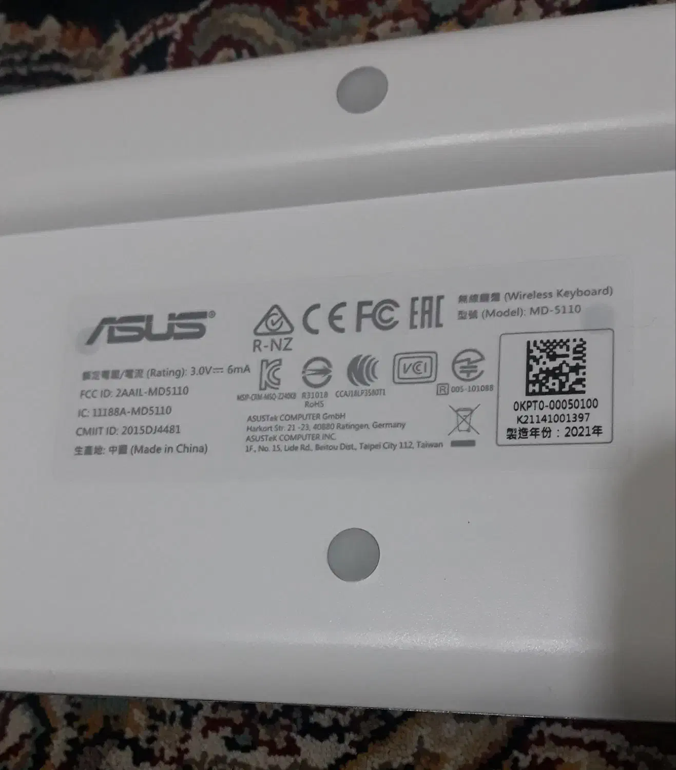 موس وکیبورد وایرلس ASUS|قطعات و لوازم جانبی رایانه|رشت, جانبازان|دیوار