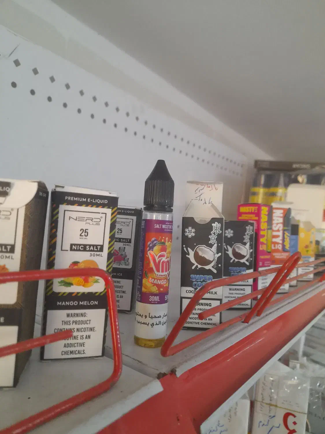 سالت|زیورآلات و اکسسوری|شیبکوه (فارس), |دیوار