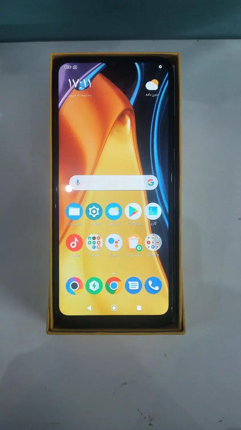 گوشی Poco C40|موبایل|اسلامشهر, شهرک واوان|دیوار