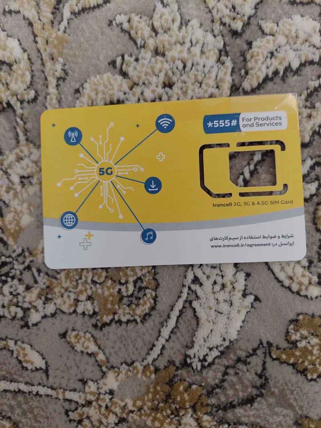 سیمکارت ۲ عدد|سیم‌کارت|تهران, سازمان برنامه شمالی|دیوار