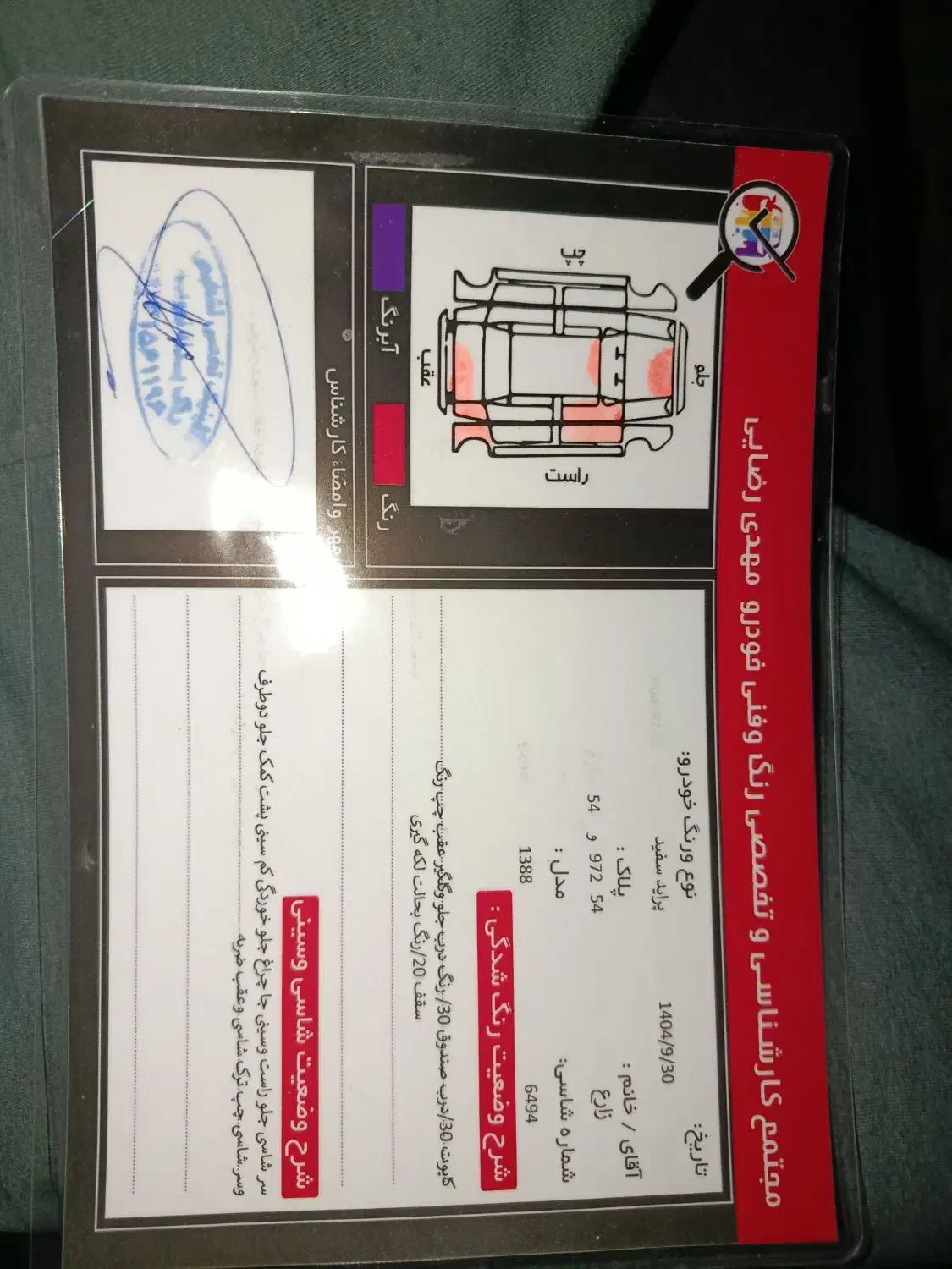 پراید 88|خودرو سواری و وانت|یزد, |دیوار