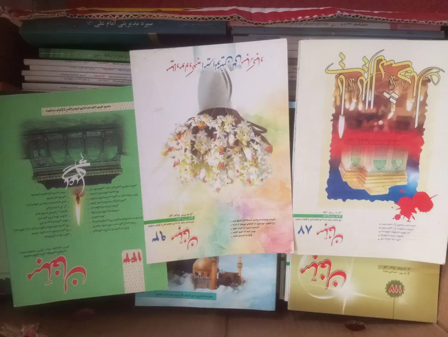 کتابهای مذهبی حوزوی|کتاب و مجله مذهبی|مشهد, شهید احمدی روشن|دیوار