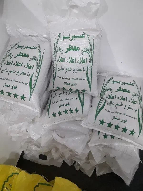 برنج عنبربو معطر|خوردنی و آشامیدنی|امیدیه, |دیوار