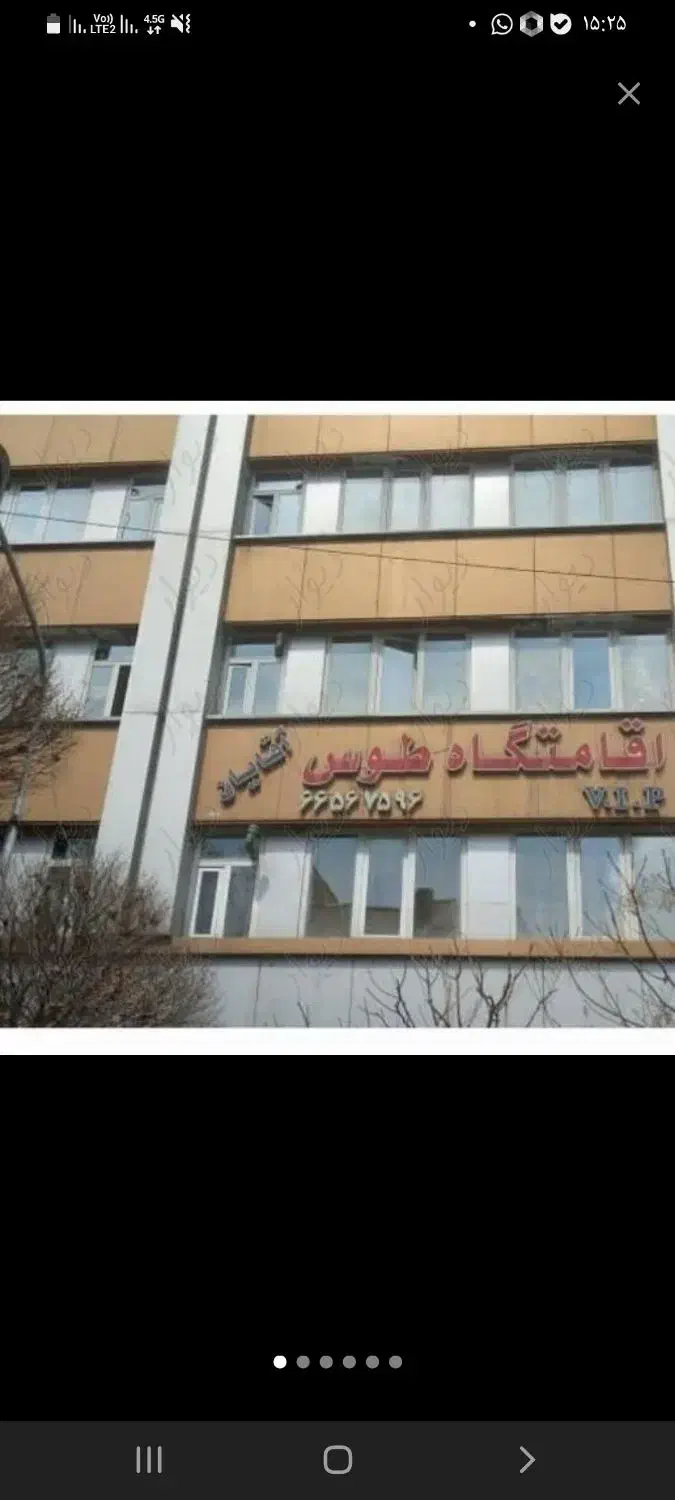 اقامتگاه طوس ویژه اقایان مدرن نوساز میدان جمهوری|اجارهٔ کوتاهمدت آپارتمان و سوئیت|تهران, جمهوری|دیوار