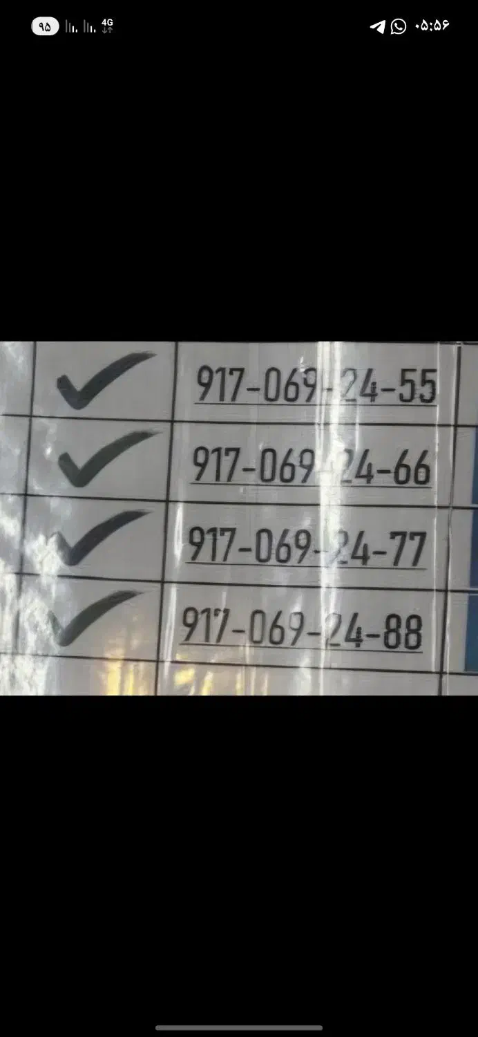 سیمکارت رند پک خانوادگی|سیم‌کارت|بندرعباس, |دیوار