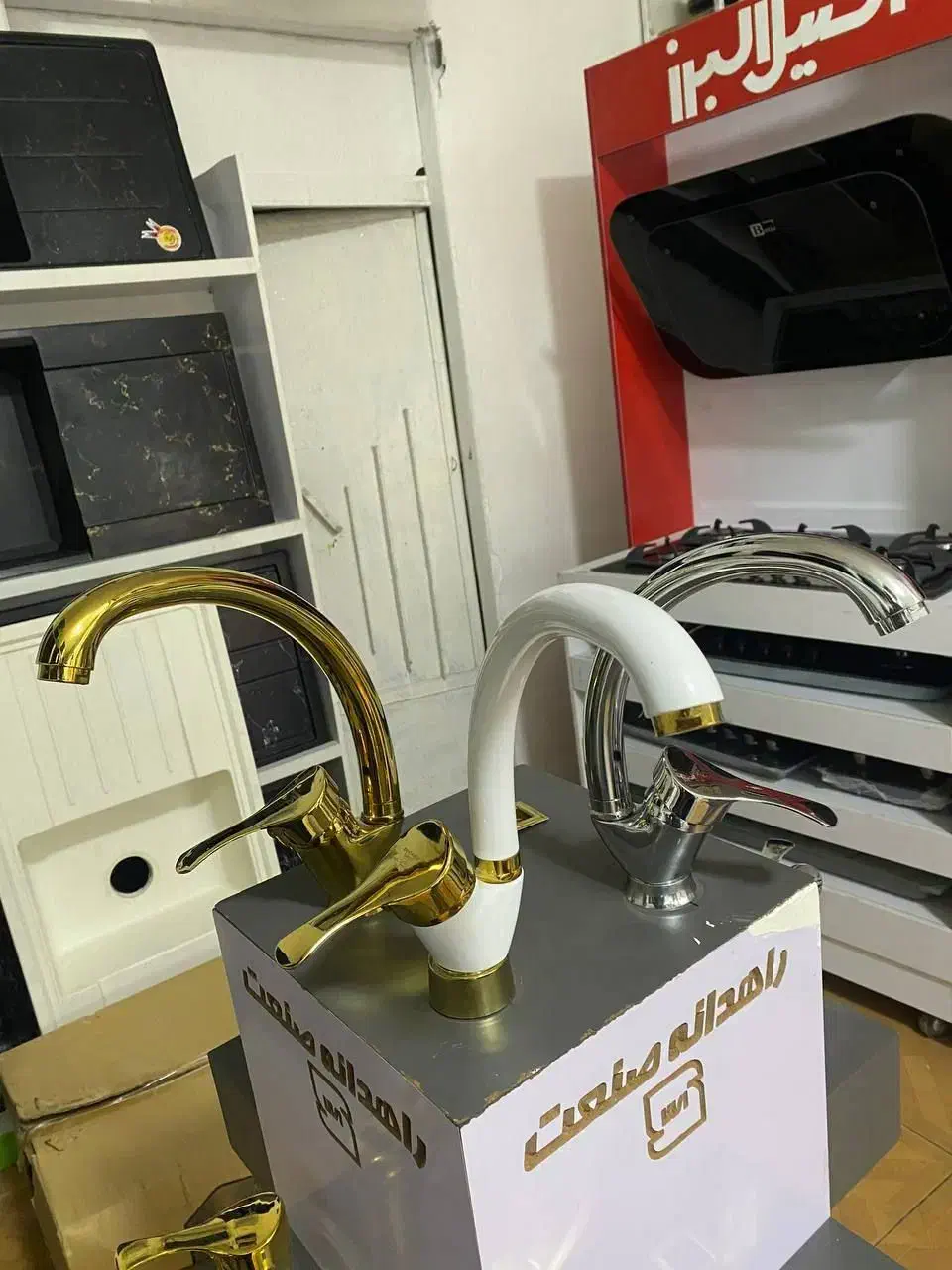 ست ۴تیکه شیرآلات راهدانه صنعت ۵سال گارانتی|مصالح و تجهیزات ساختمان|بوکان, |دیوار