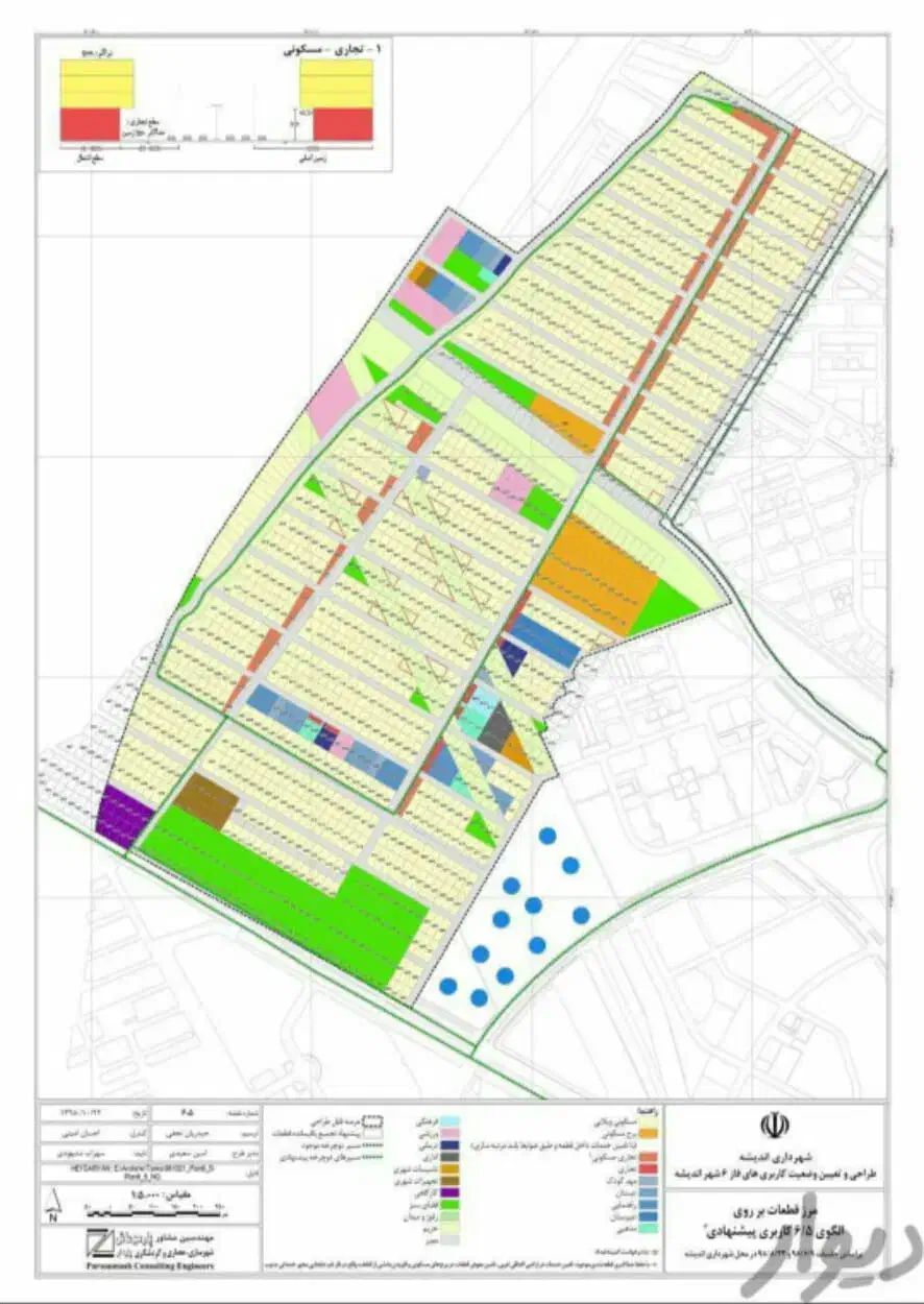 سرمایه گذاری اندیشه زمین فاز6/سند تک برگ/ 4 رقمی|فروش زمین و ملک کلنگی|اندیشه, اندیشه فاز ۶|دیوار
