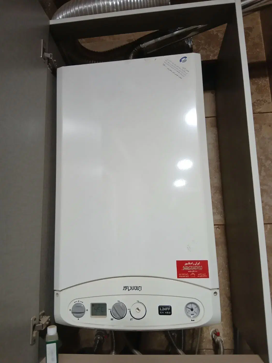 تعمیرات ابگرمکن پکیج بخاری شیرالات اجاقگاز|خدمات پیشه و مهارت|نظرآباد, رسالت|دیوار