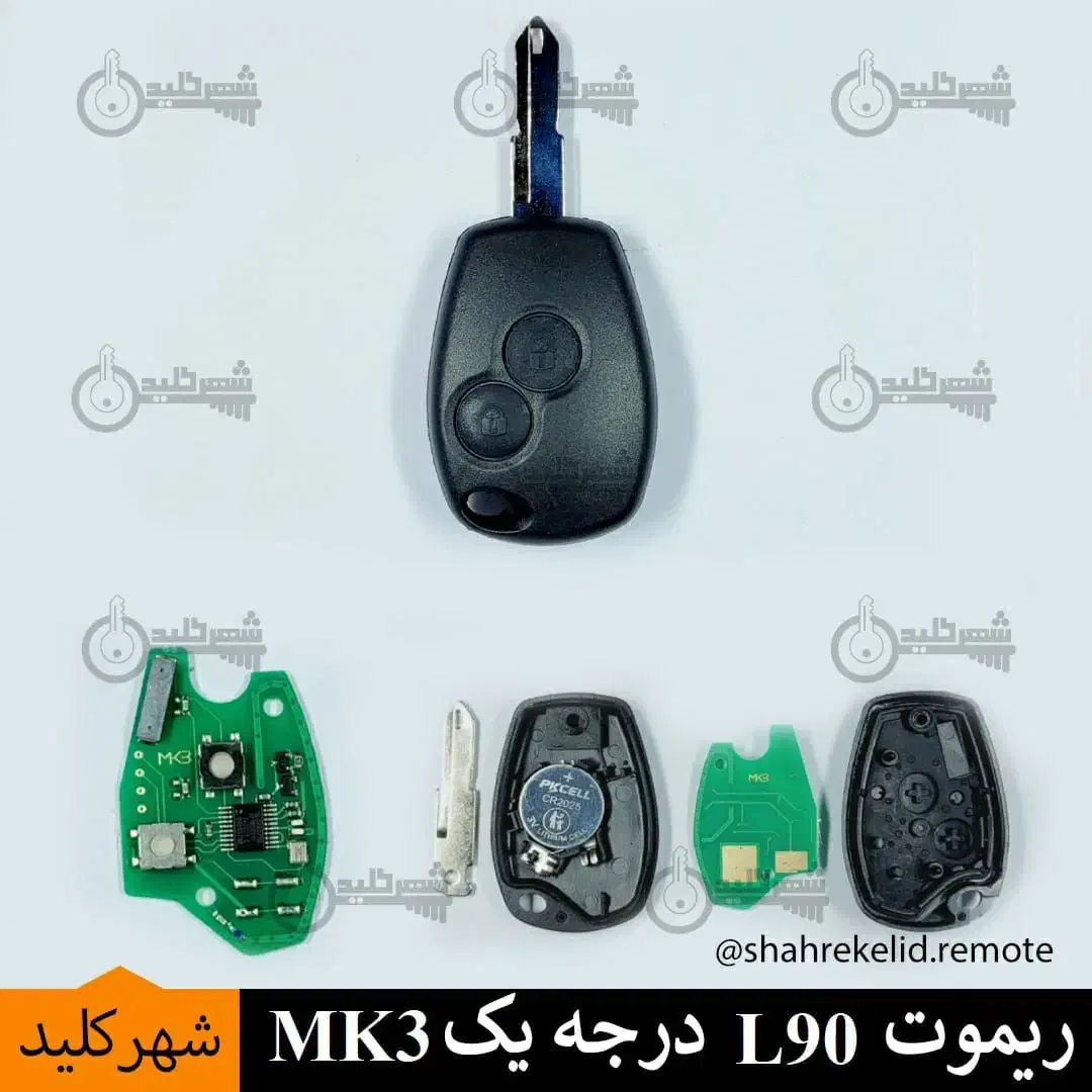 کلید سازی|خدمات پیشه و مهارت|میناب, |دیوار