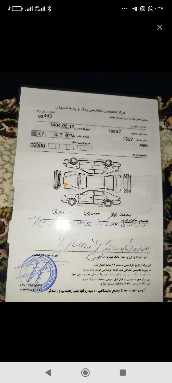 تیبا2 مدل97|خودرو سواری و وانت|اهواز, پردیس|دیوار