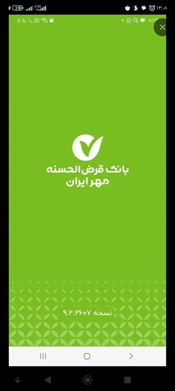 نیازمند ضامن|خدمات مالی، حسابداری، بیمه|سیرجان, |دیوار