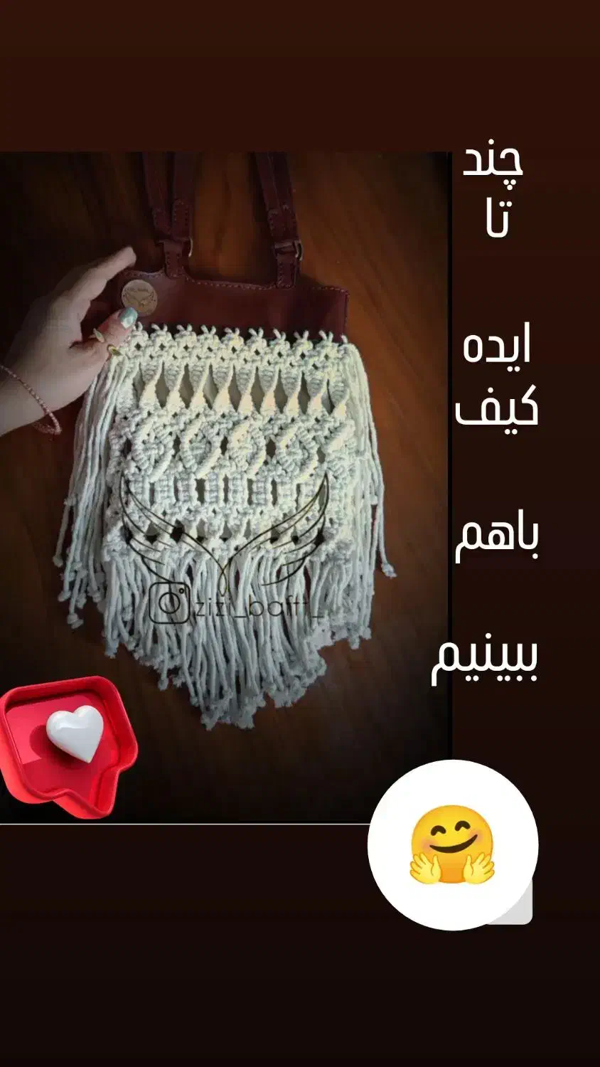 قلاب بافی دیوار کوب|صنایع دستی و سایر لوازم تزئینی|آستانه اشرفیه, |دیوار